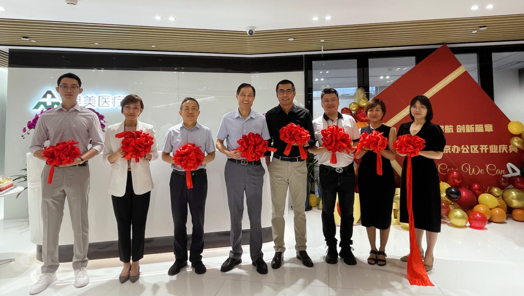 首页| esball世博中国区官方网站