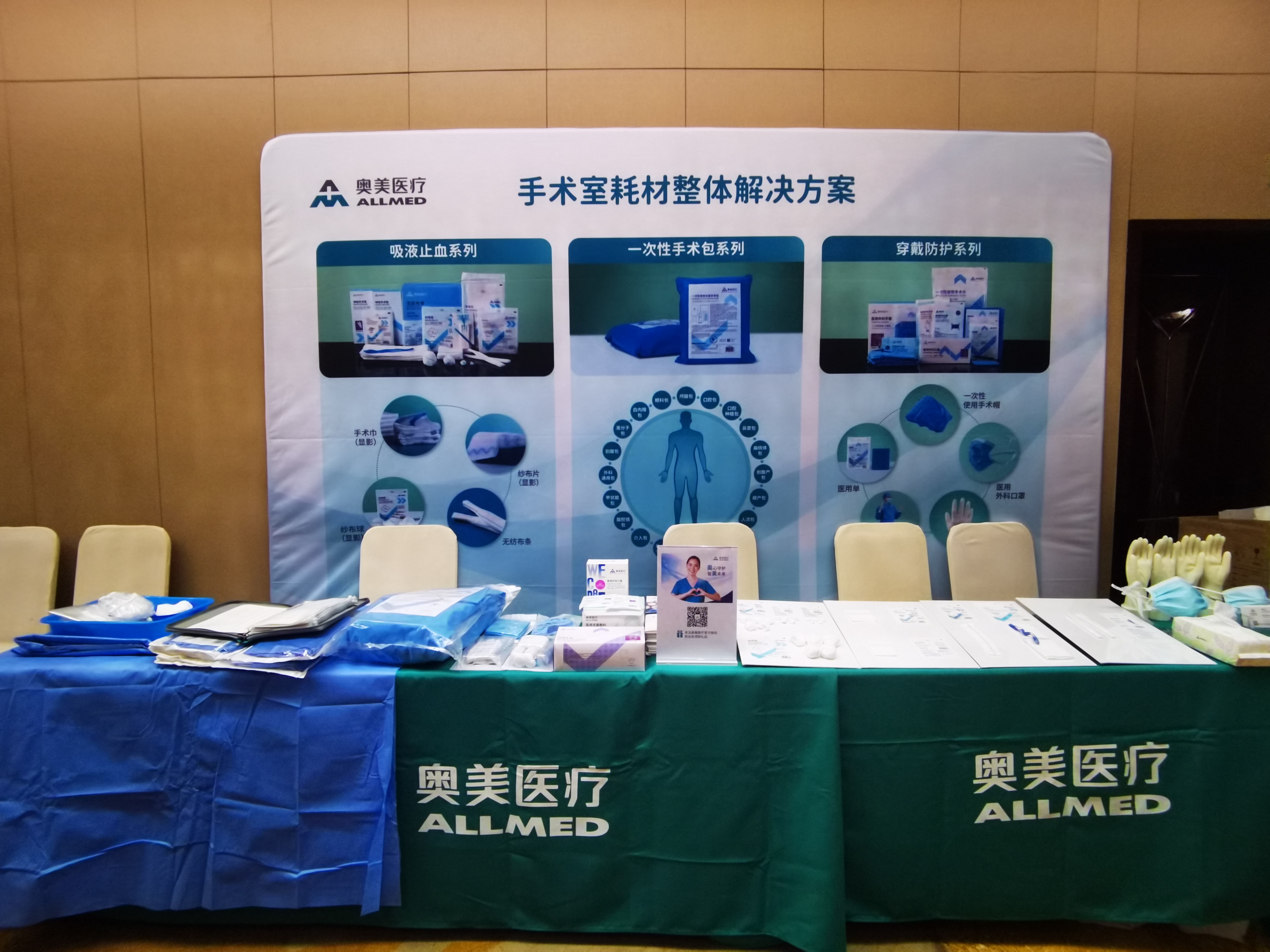 首页| esball世博中国区官方网站