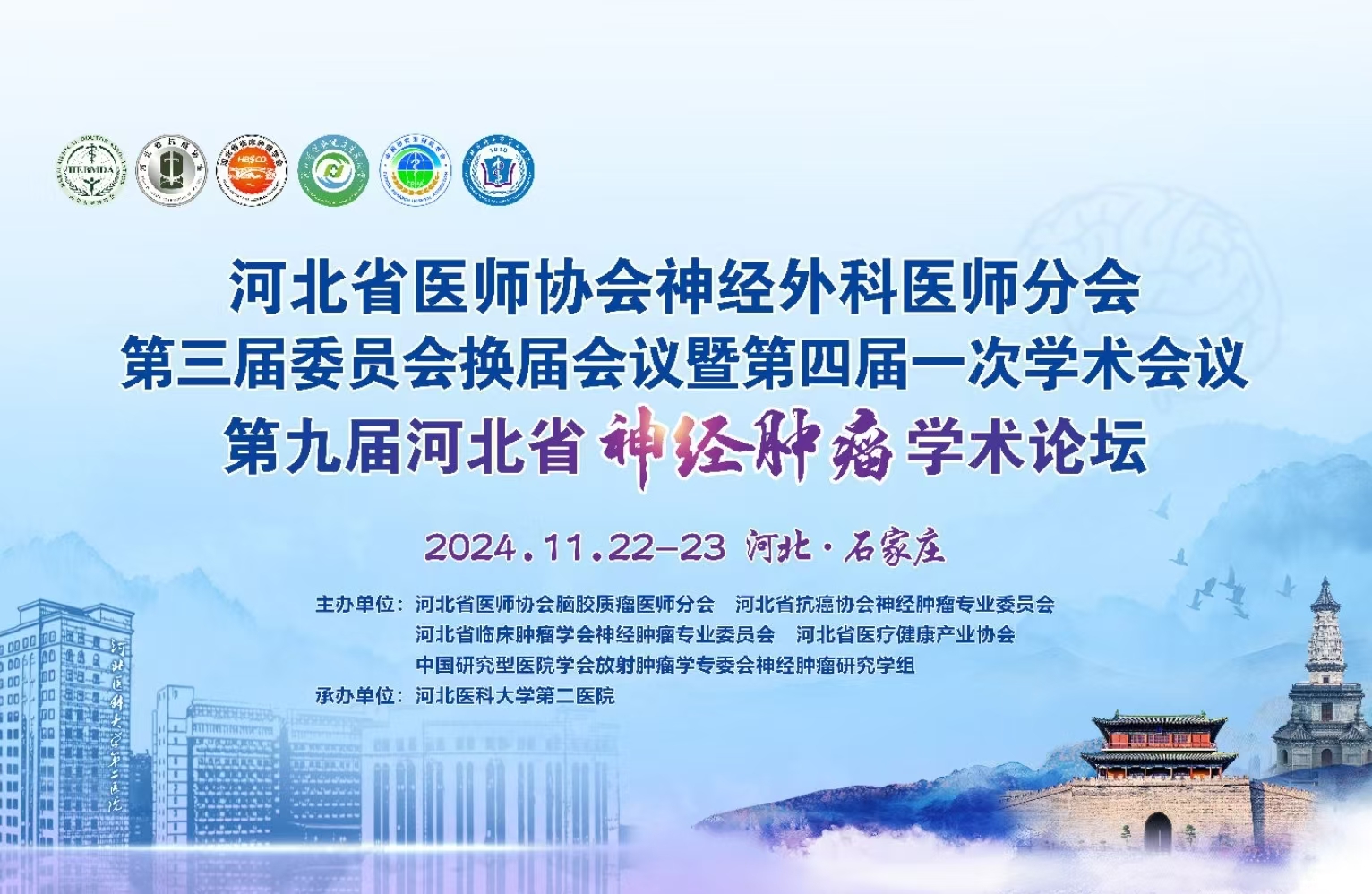 首页| esball世博中国区官方网站